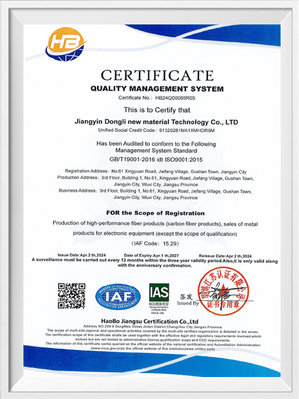 Sistem de management al calității Sistem de management al calității