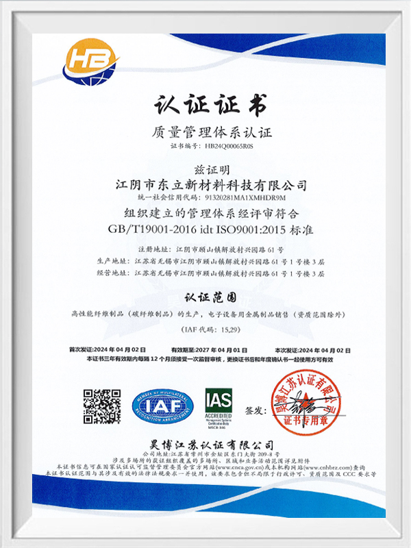 Sistem de management al calității Sistem de management al calității